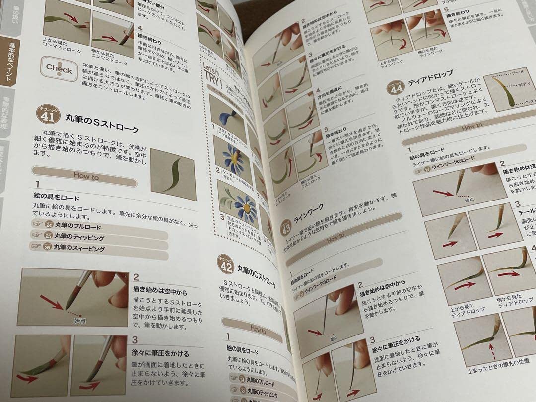 Amazon | トールペイント 本 | トールペイント 通販