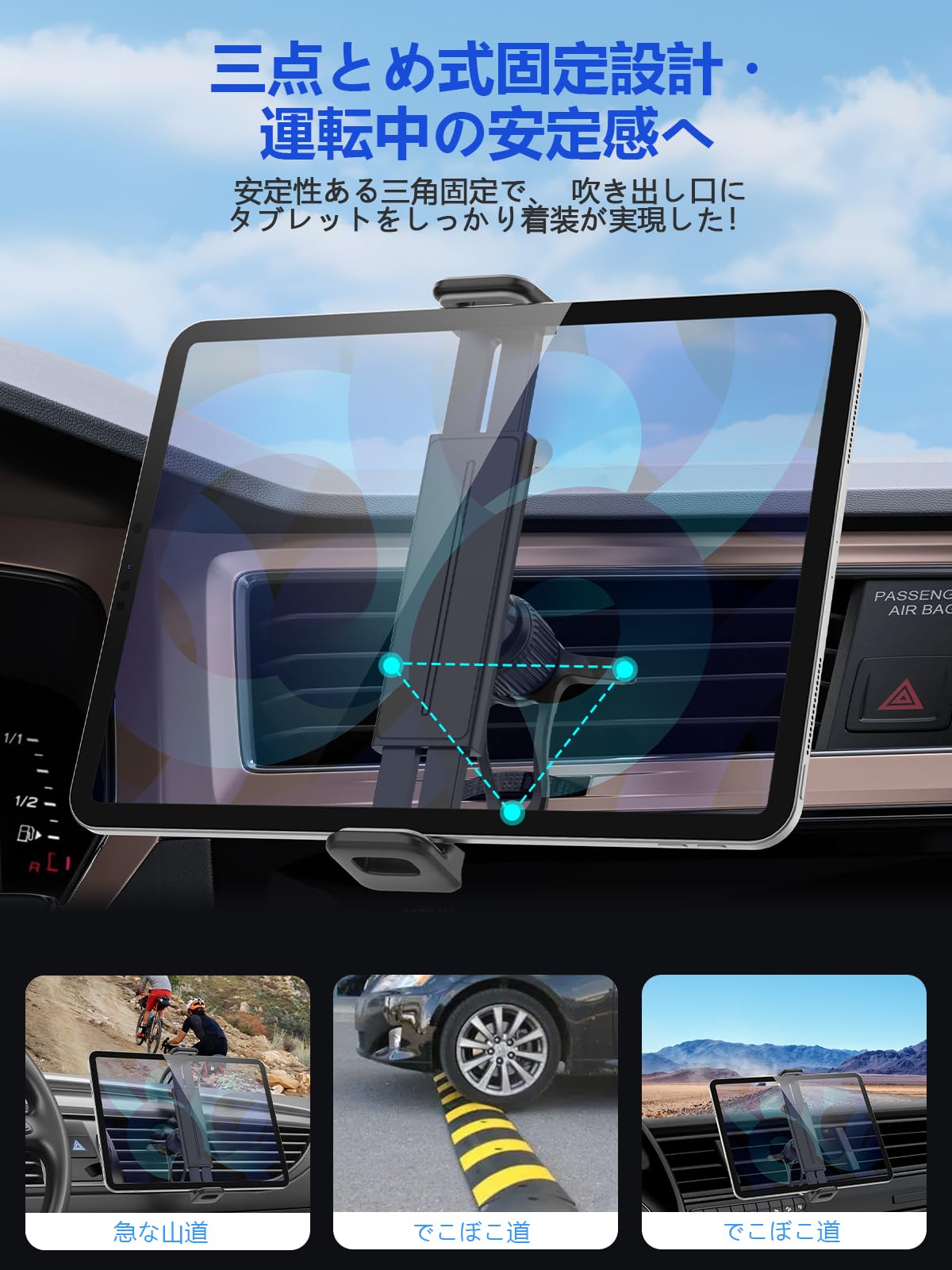 Amazon.co.jp: SOYUKI 車載 タブレットホルダー 車吹き出し口用