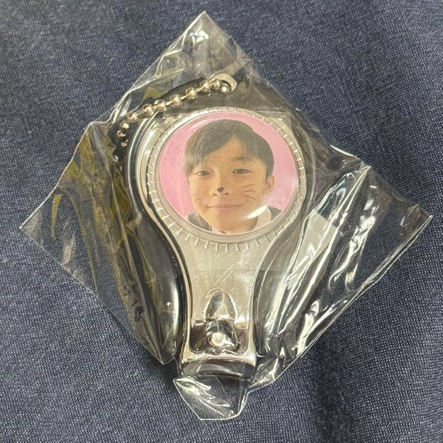 Amazon.co.jp: 原因は自分にある げんじぶ 桜木雅哉 生誕 爪切り