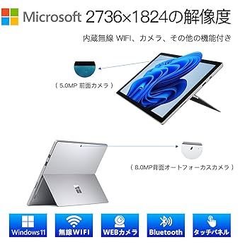 Surface pro5 整備済み品 カメラカバー付き Surface pro5 整備済み品 カメラカバー付き Amazon.co.jp