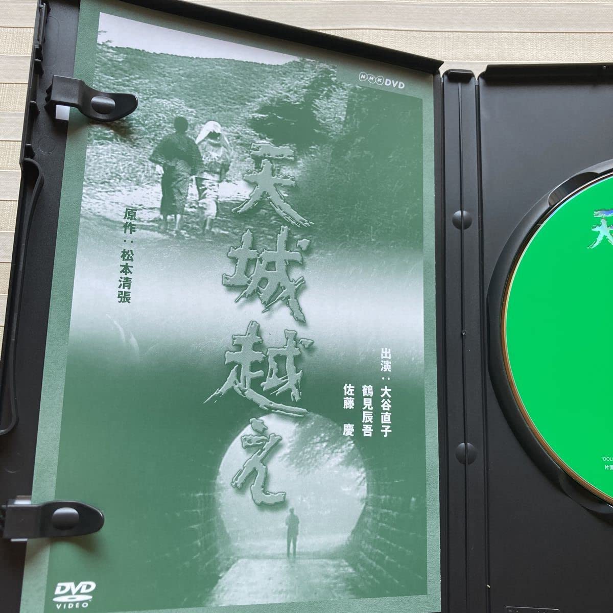 天城越え DVD NHKテレビドラマ 出演 大谷直子・鶴見辰吾 新品 未開封 天城越え DVD NHKテレビドラマ 出演 大谷直子・鶴見辰吾 新品 未