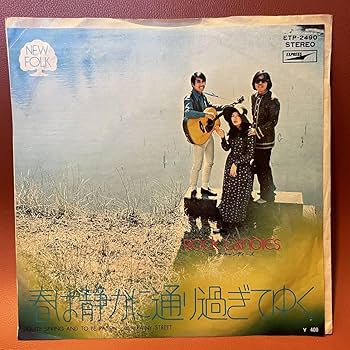 すばらしか『すばらしき』オリジナル LP すばらしか-すばらしき(LP) | BaumQuhen Records