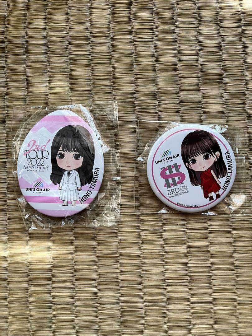 田村保乃 缶バッジ 櫻坂46 田村保乃 5th全国ツアーAddiction 缶バッジ - メルカリ