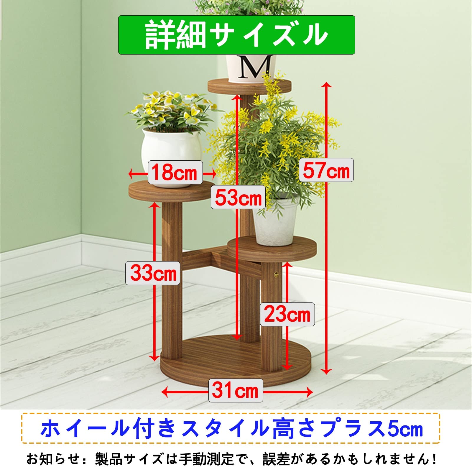 Amazon.co.jp: フラワースタンド, 3/4鉢室内 木製 ガーデンラック