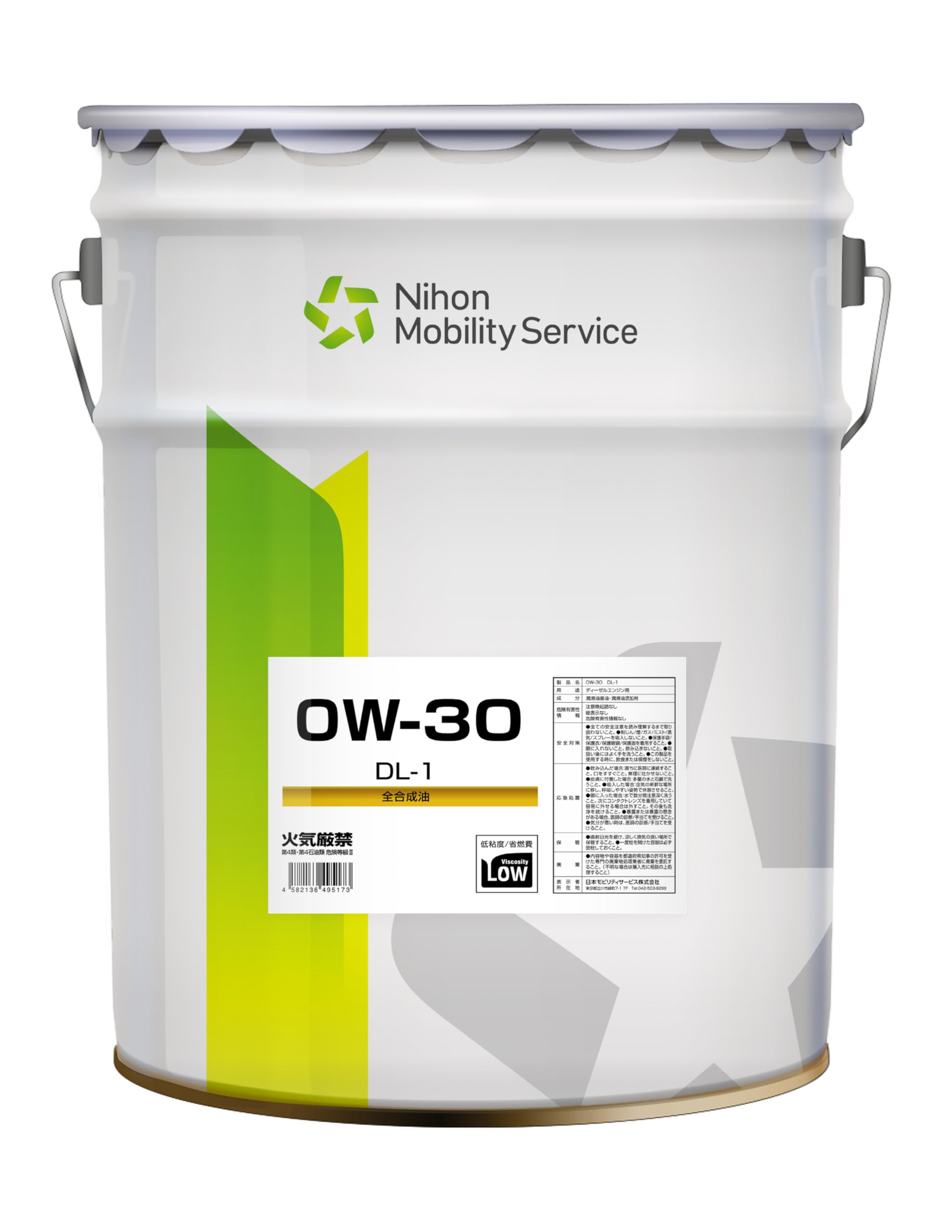 Amazon | 日本モビリティサービス エンジンオイル DL-1 0W-30 乗用