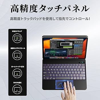 Amazon.co.jp: マジックキーボード SUKEBON 2024 iPad Pro 11インチ