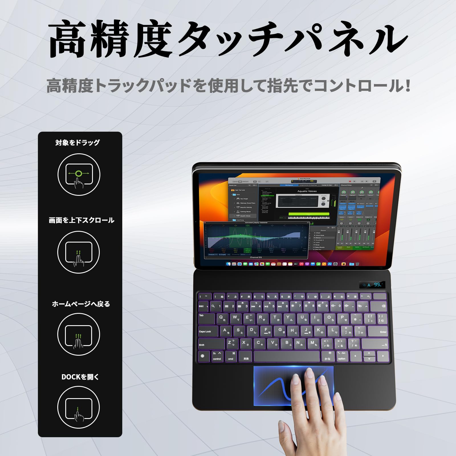 Amazon.co.jp: マジックキーボード SUKEBON iPad Pro 11インチ（M4/M5