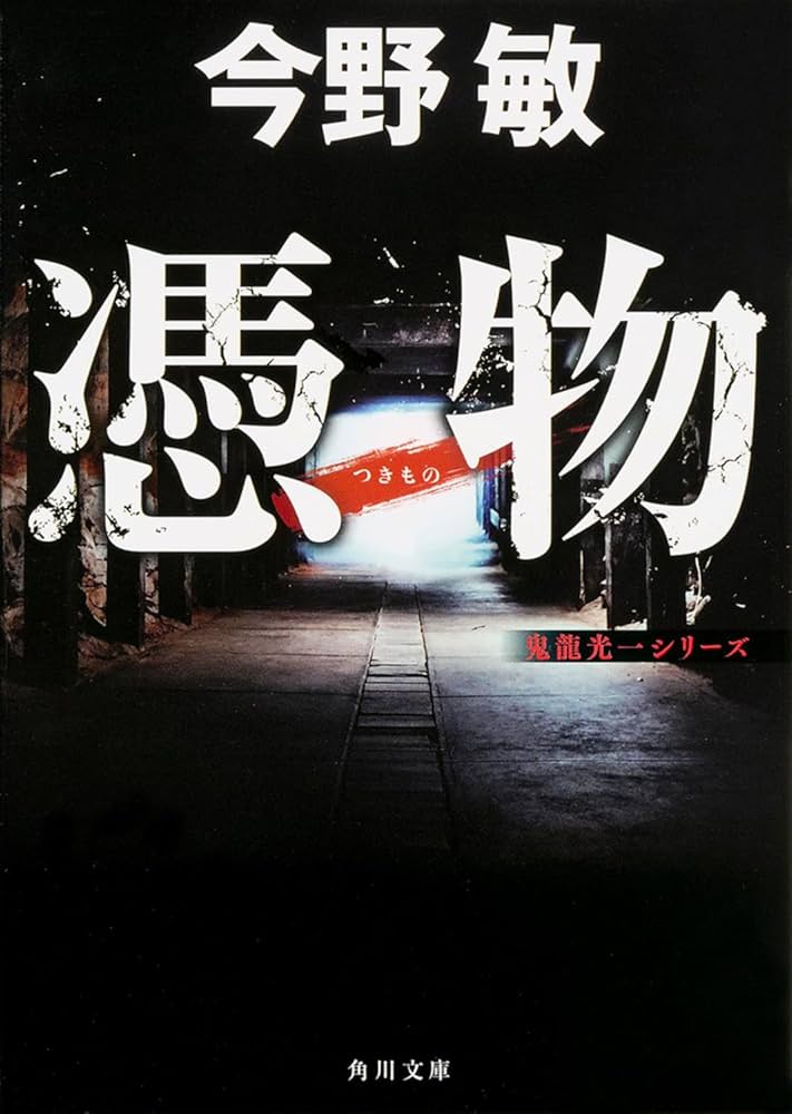 予知夢大全/説話社/不二龍彦（単行本） 81D-iL1iQfL._UF1000,1000_QL80_.jpg