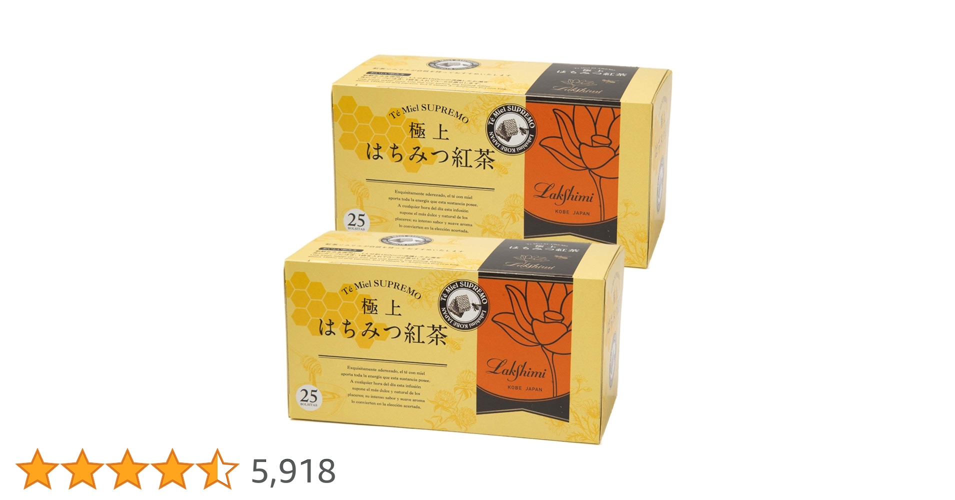 新品⭕️ラクシュミー　極上はちみつ紅茶　6箱セット　まとめ　はちみつ紅茶★ Amazon.co.jp: Lakshimi(ラクシュミー) 極上はちみつ紅茶 ティー