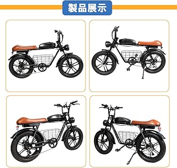 Amazon | Houpet 電動アシスト自転車 レトロ調 20インチ 極太タイヤ
