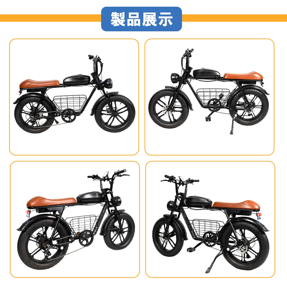 Amazon | Houpet 電動アシスト自転車 レトロ調 20インチ 極太