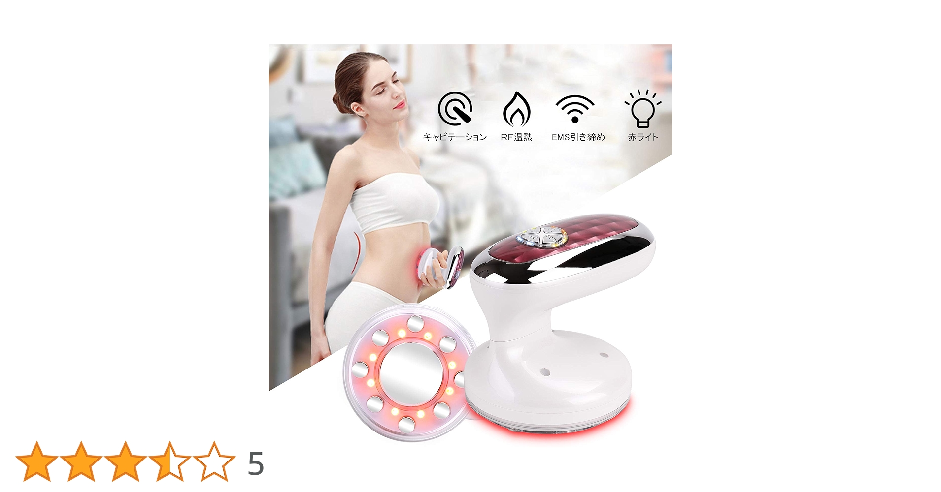 Amazon.co.jp: キャビテーション 美顔器 キャビスタイル 振動・LED搭載