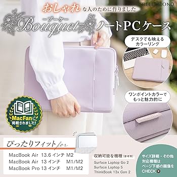 ノートPCケース docsh design trees & conifers ノートPCケース