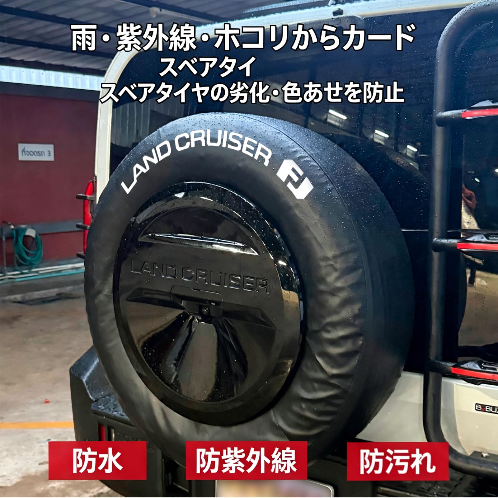 Amazon | FOR 新型 ランダークルーザーFJ ランクルFJ TRJ240 (2026年5