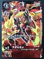 アグニモン パラレル サイン　デジモンカード DIG】アグニモン[絵:NaochikaMorishita]【P/パラレル仕様】(PR