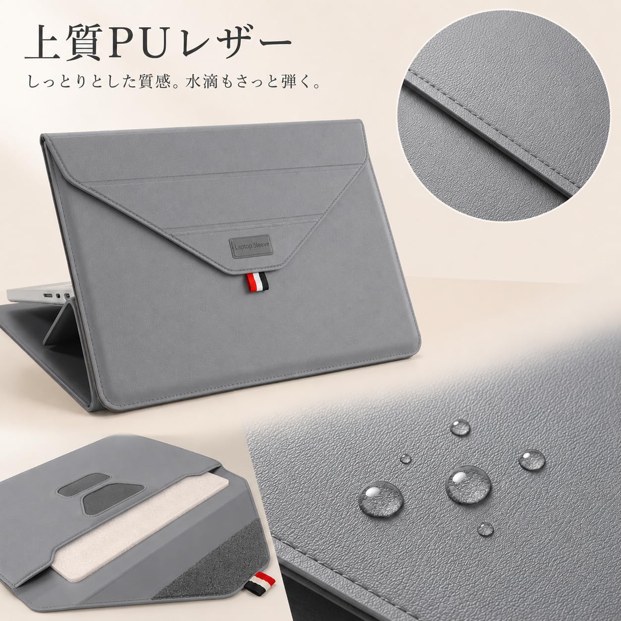 Amazon.co.jp: 【上質PUレザー】ノートパソコンケース PCスタンド機能