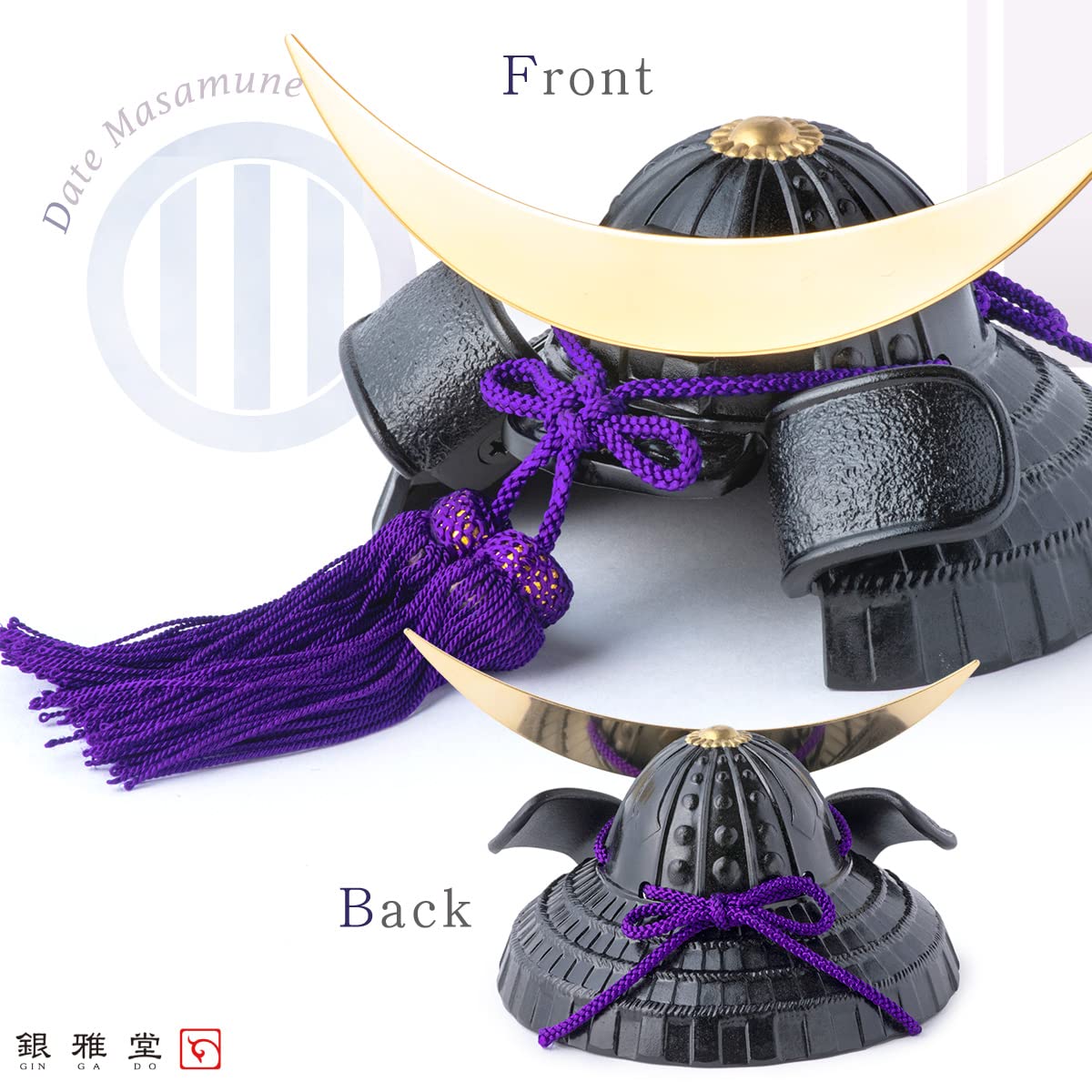 Amazon | （赤ちゃんまーけっと） 五月人形 伊達政宗 三日月 兜