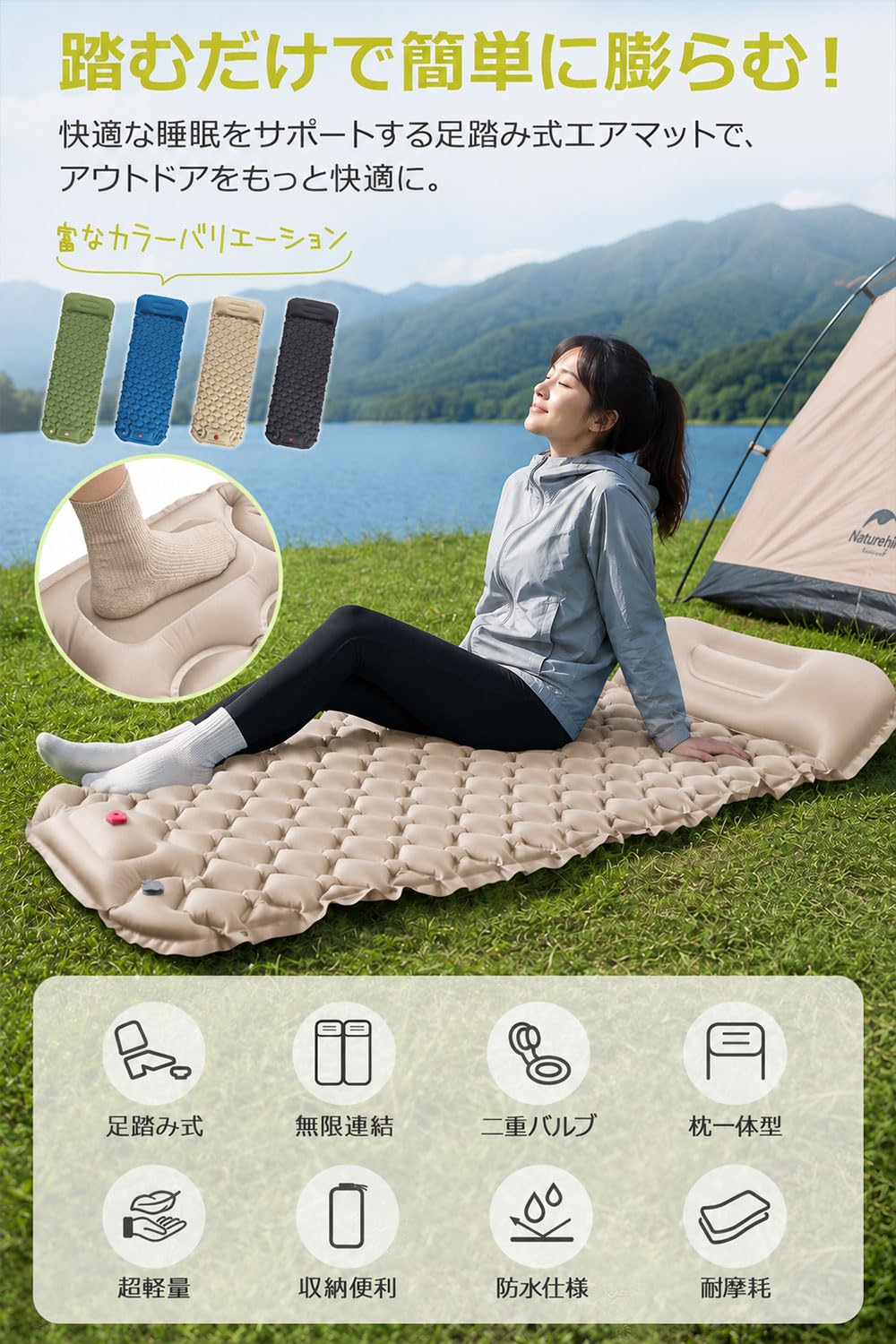 Amazon.co.jp: エアーマット キャンプ 足踏み式 【25秒膨らむ】 車中泊