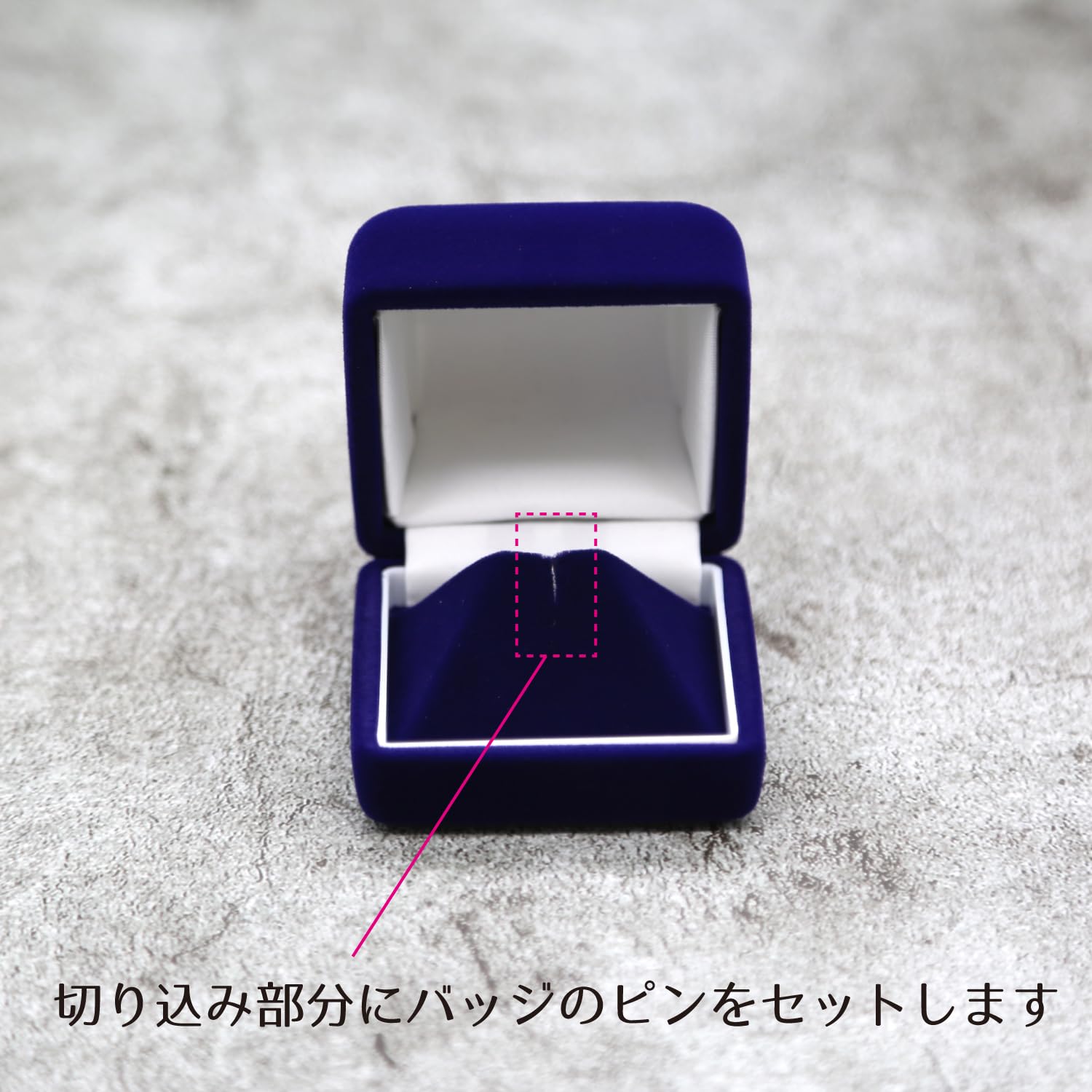 Amazon.co.jp: バッジ用 ケース 高級 ベルベット 濃紺 箱 バッジケース