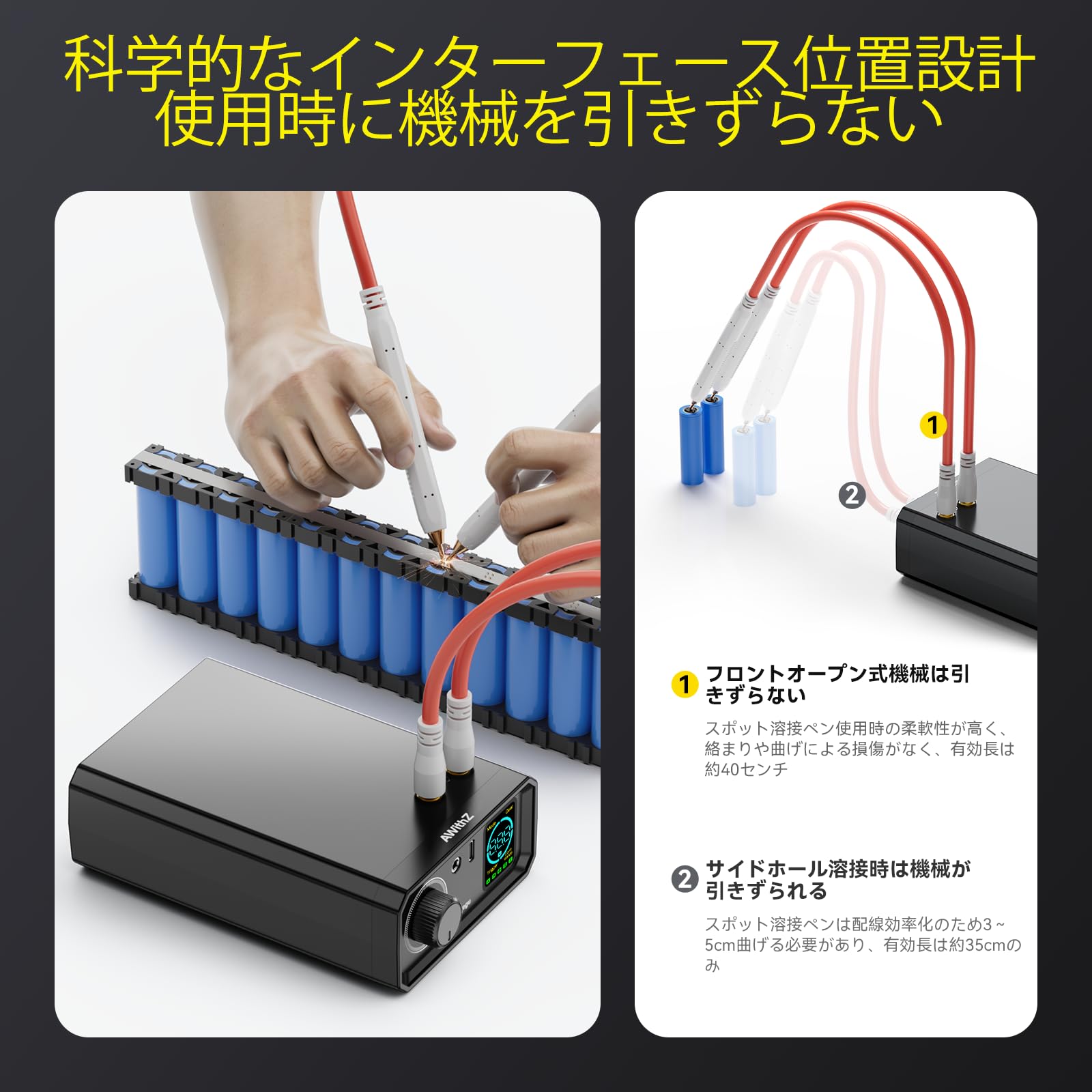 Amazon | 9000W バッテリースポット溶接機、AWithZ スポット溶接機 UK1