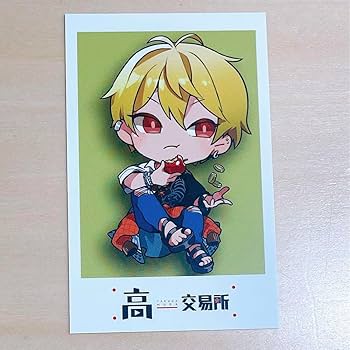 Amazon.co.jp: 中野あるま 高田村 特典トレーディングカード