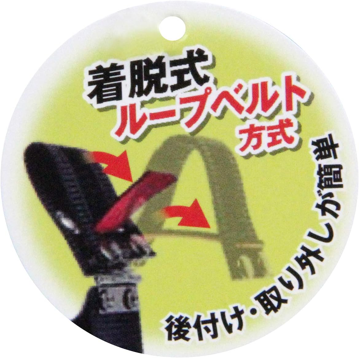 SK11 Tool Holder Detachable Belt Loop