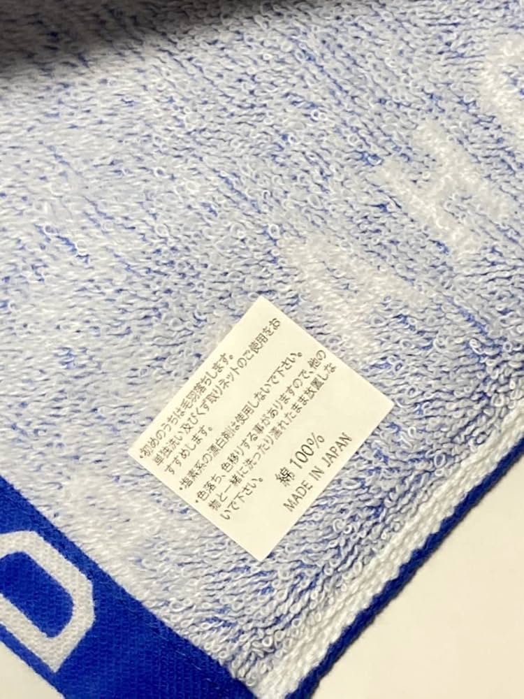 蝦名達夫選手 直筆サイン入りタオル 蝦名達夫選手 直筆サイン入りタオル 応援グッズ