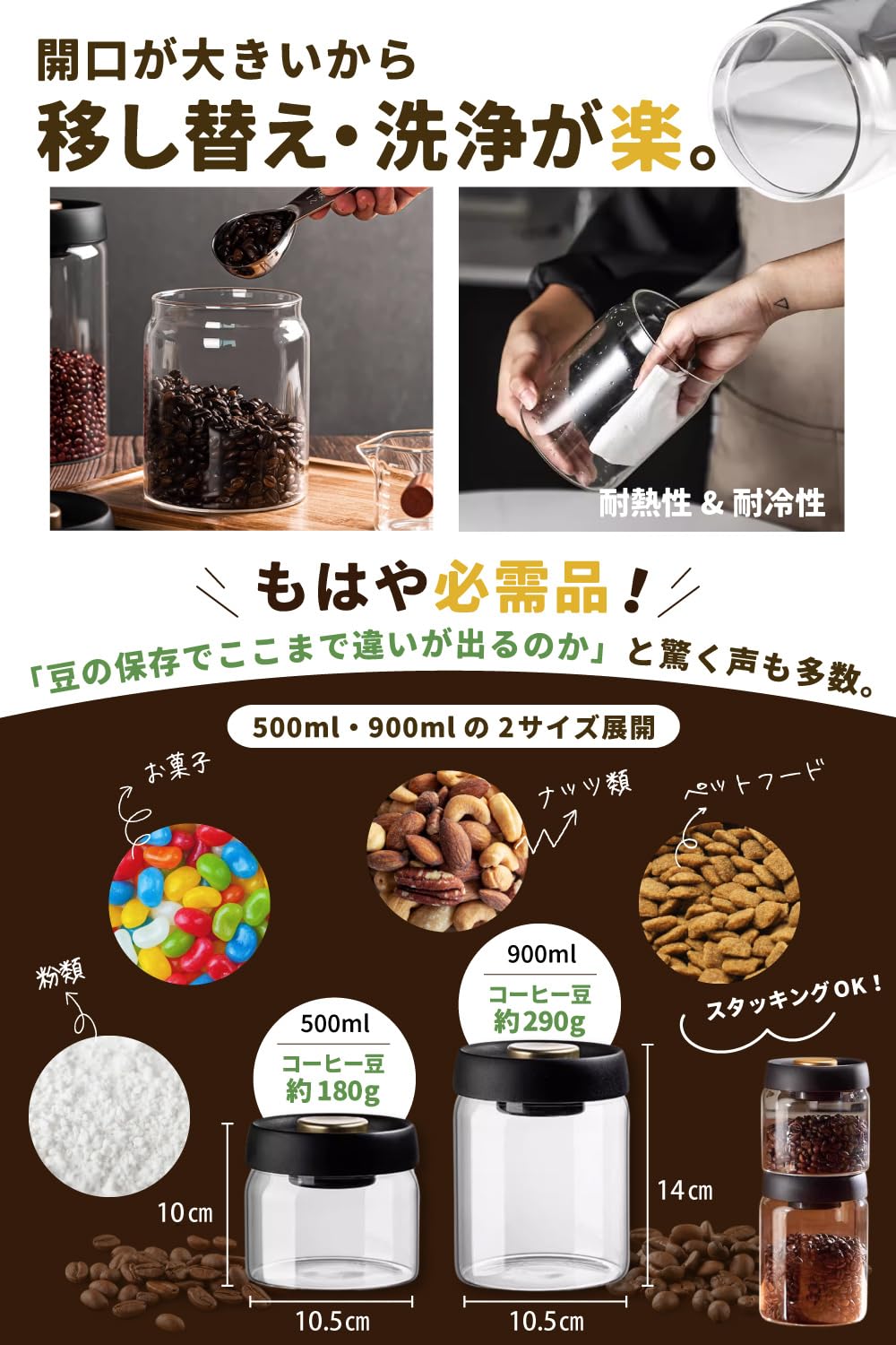 Amazon｜コーヒーキャニスター コーヒー 保存容器 真空保存容器