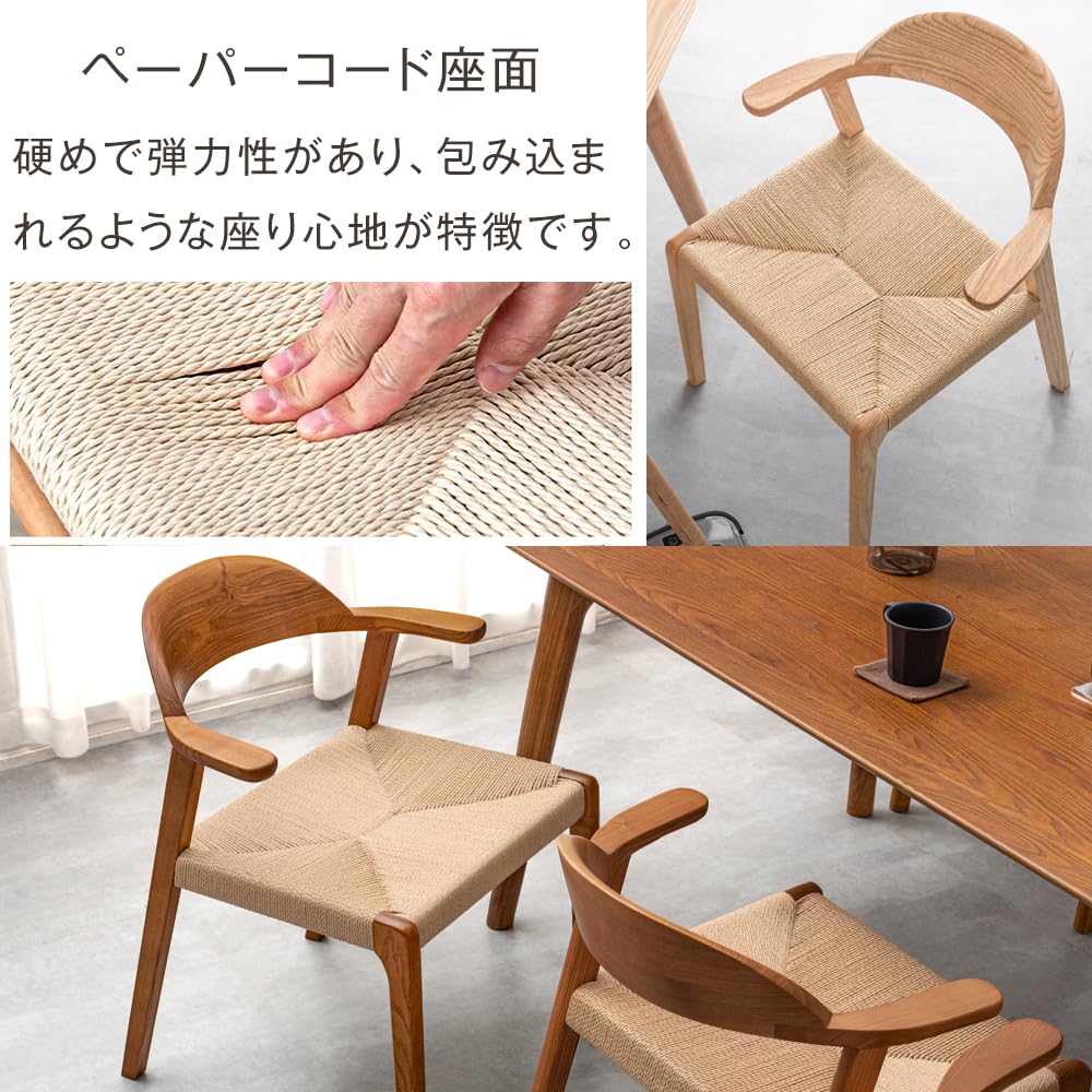 Amazon｜タンスのゲン ダイニングチェア 単脚 お掃除ロボット対応