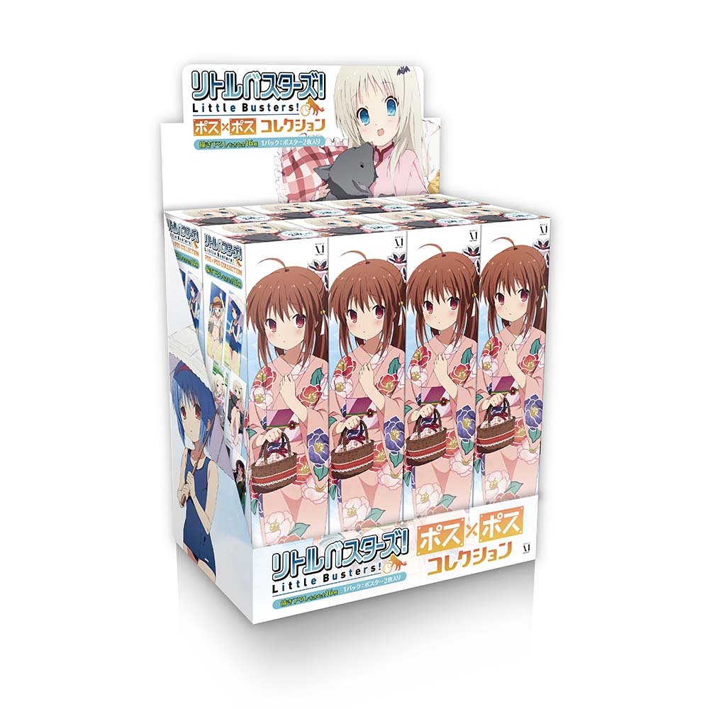 Amazon.co.jp: リトルバスターズ! ポス×ポスコレクション BOX : おもちゃ