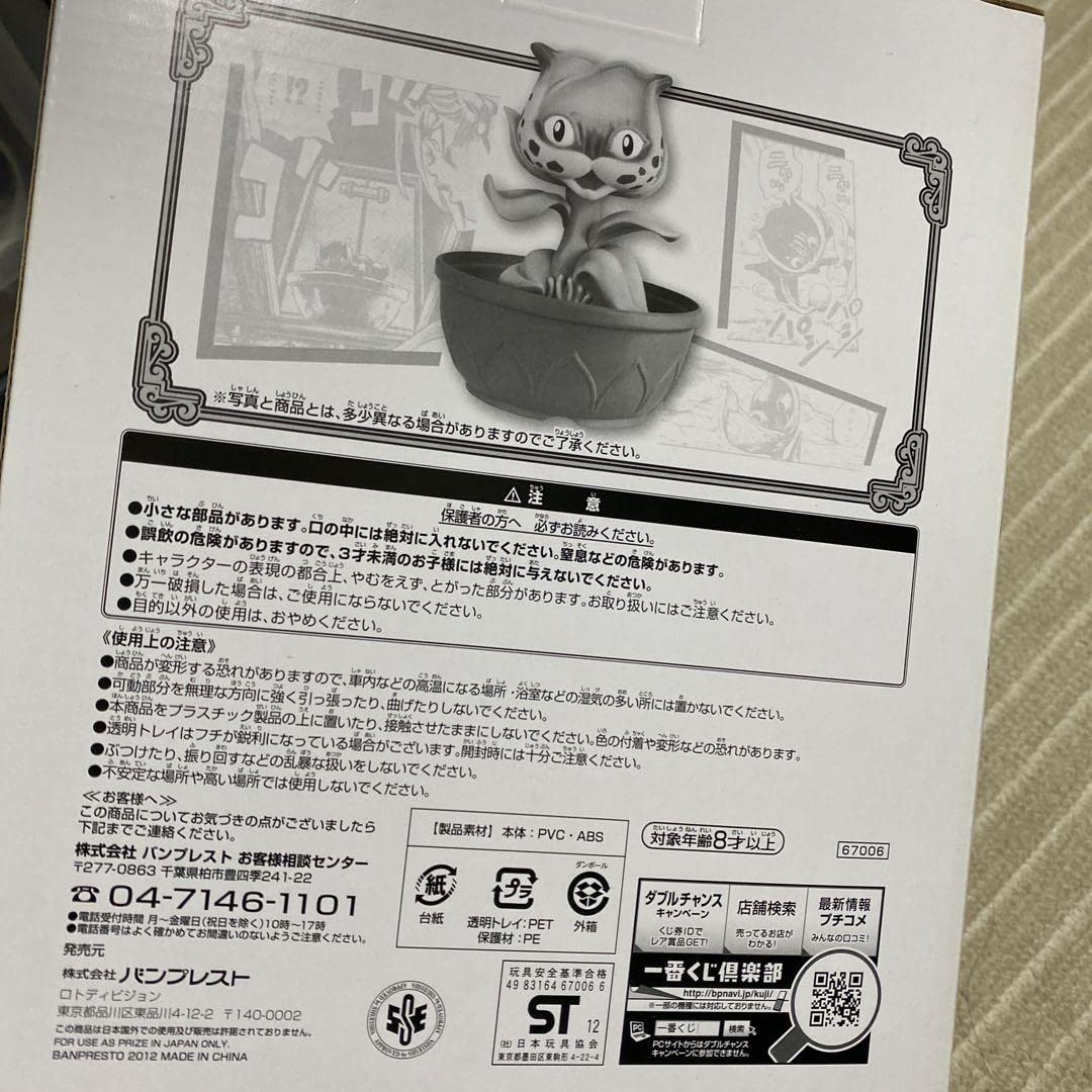Amazon.co.jp: 週末限定価格！6333円！ジョジョの奇妙な冒険