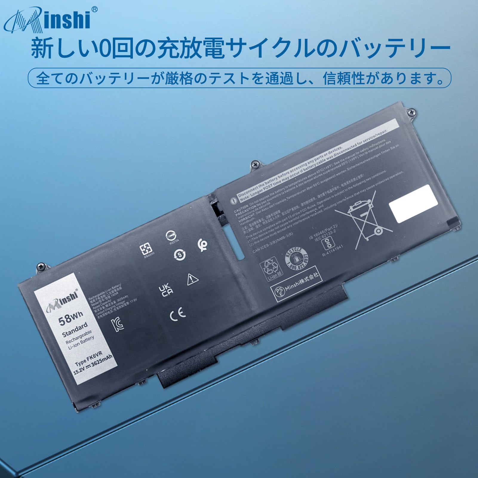 Amazon | デル対応 FK0VR Latitude 5330【15.2V、3625mAh