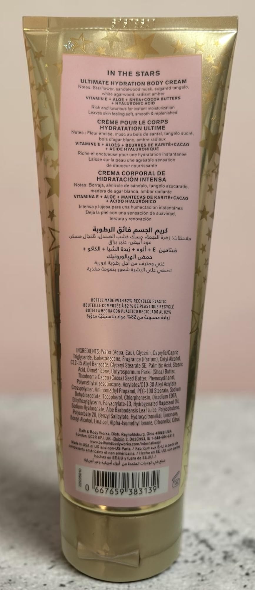Amazon.com : Bath & Body Works In the Stars Shower Gel, Body