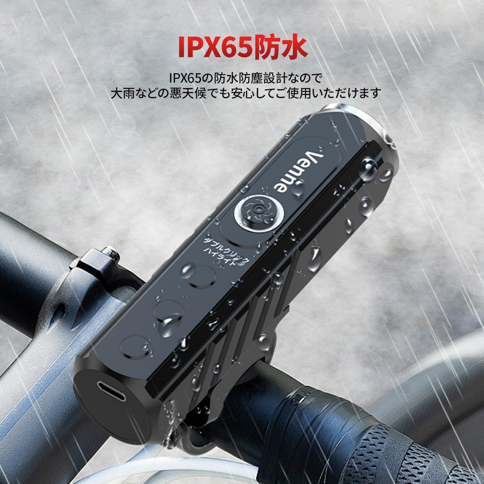 Amazon | 自転車 ライト 高輝度 最大3000ルーメン 4段階照明モード USB