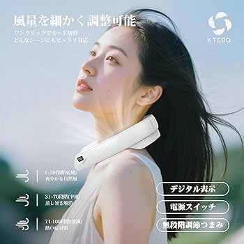 Amazon.co.jp: KTEBO® 2025夏新型首掛け扇風機 ネッククーラー半導体