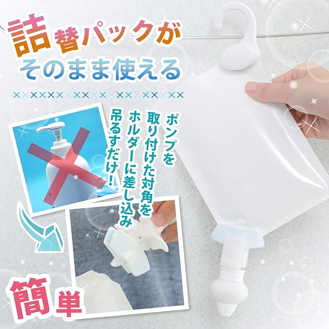 Amazon 三輝 詰め替えそのまま Mini ホワイト Ms 2 ワンセット ソープ シャンプー用ディスペンサー ホーム キッチン オンライン通販 Amazon 三輝 詰め替えそのまま Mini ホワイト Ms 2 ワンセット ソープ シャンプー用ディスペンサー ホーム キッチン オンライン通販