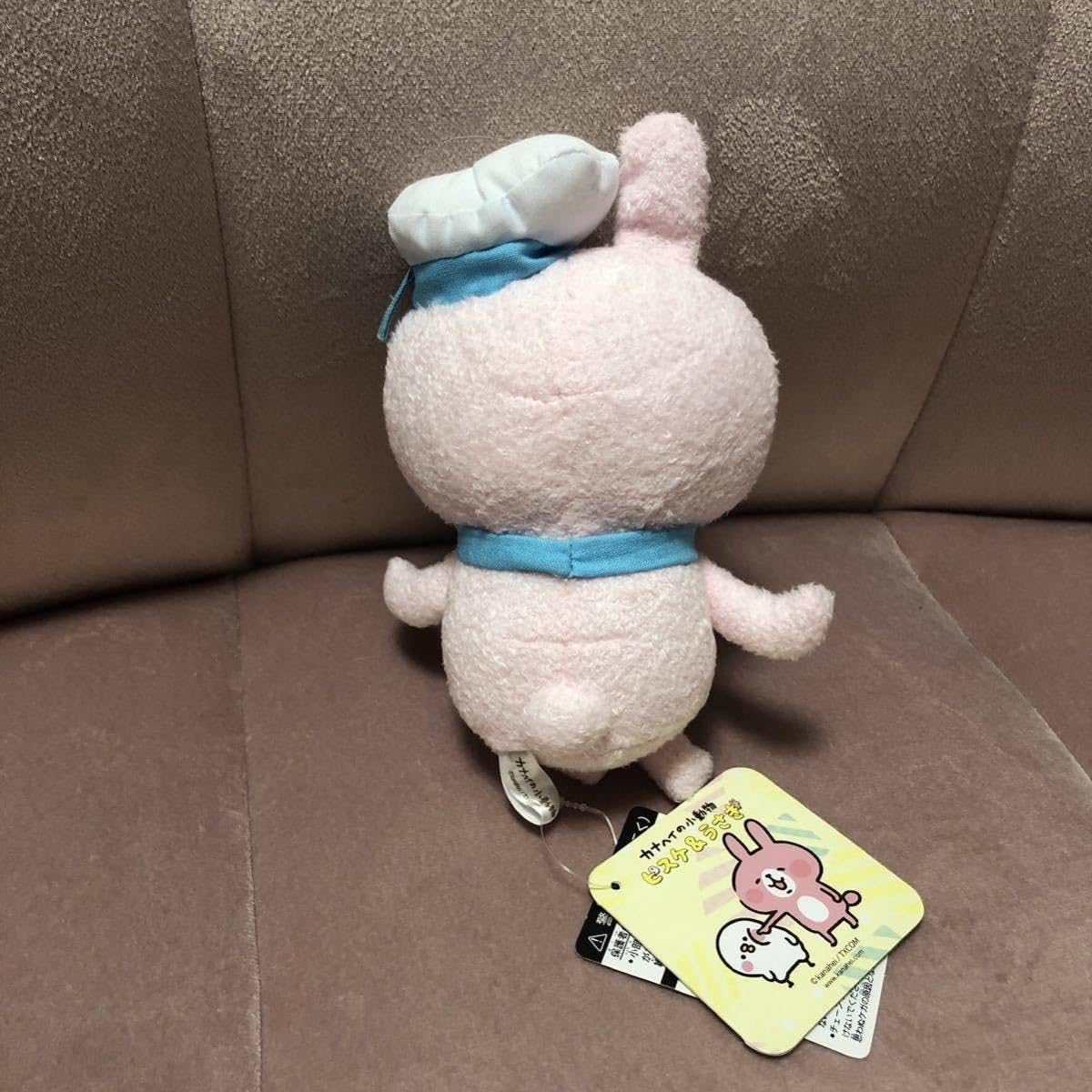 カナヘイ kanahei 水兵うさぎ ピスケ ぬいぐるみ 海 夏