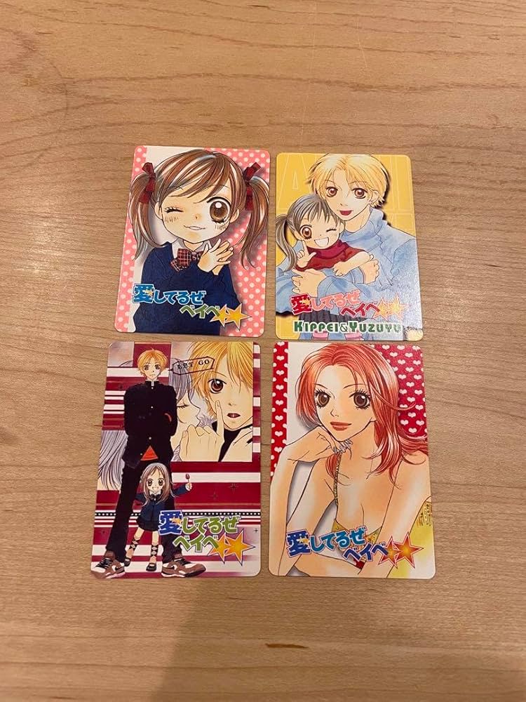Amazon.co.jp: 愛してるぜベイベ りぼん リボン ふろく 付録