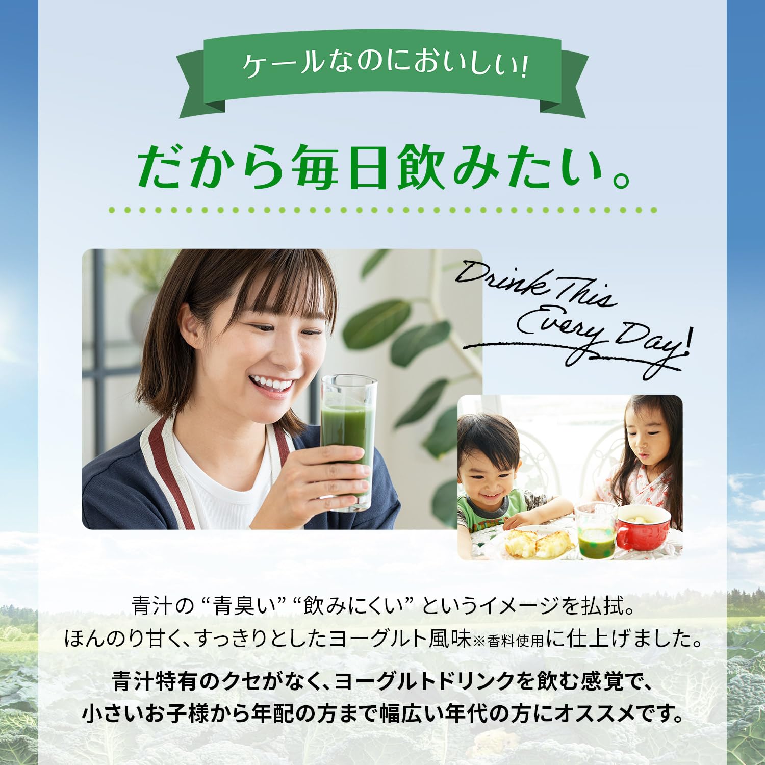 Amazon.co.jp: S&B 朝のからだ青汁 4g×30袋 エスビー食品 公式 通販 