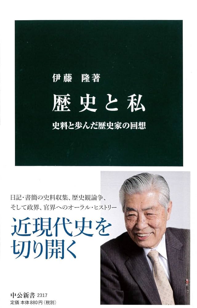 【 江戸初期から中期の過去帳 】　　伊豆大島島司・大嶋亨蔵　　歴史文化史料 江戸初期から中期の過去帳 】 伊豆大島島司・大嶋亨蔵 歴史文化