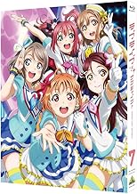 Love Live! Sunshine!! Blu-ray 7 (Special Limited Edition)