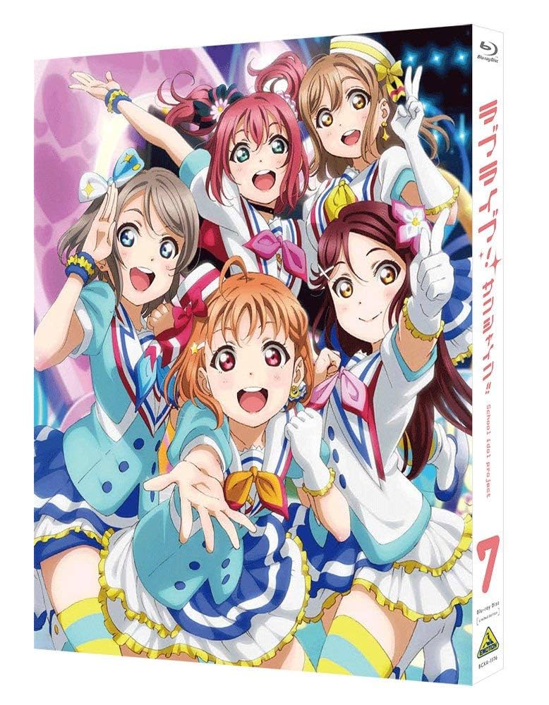 ラブライブサンシャイン　Blu-ray ラブライブ！サンシャイン!!』Blu-ray BOX法人別購入特典＆法人