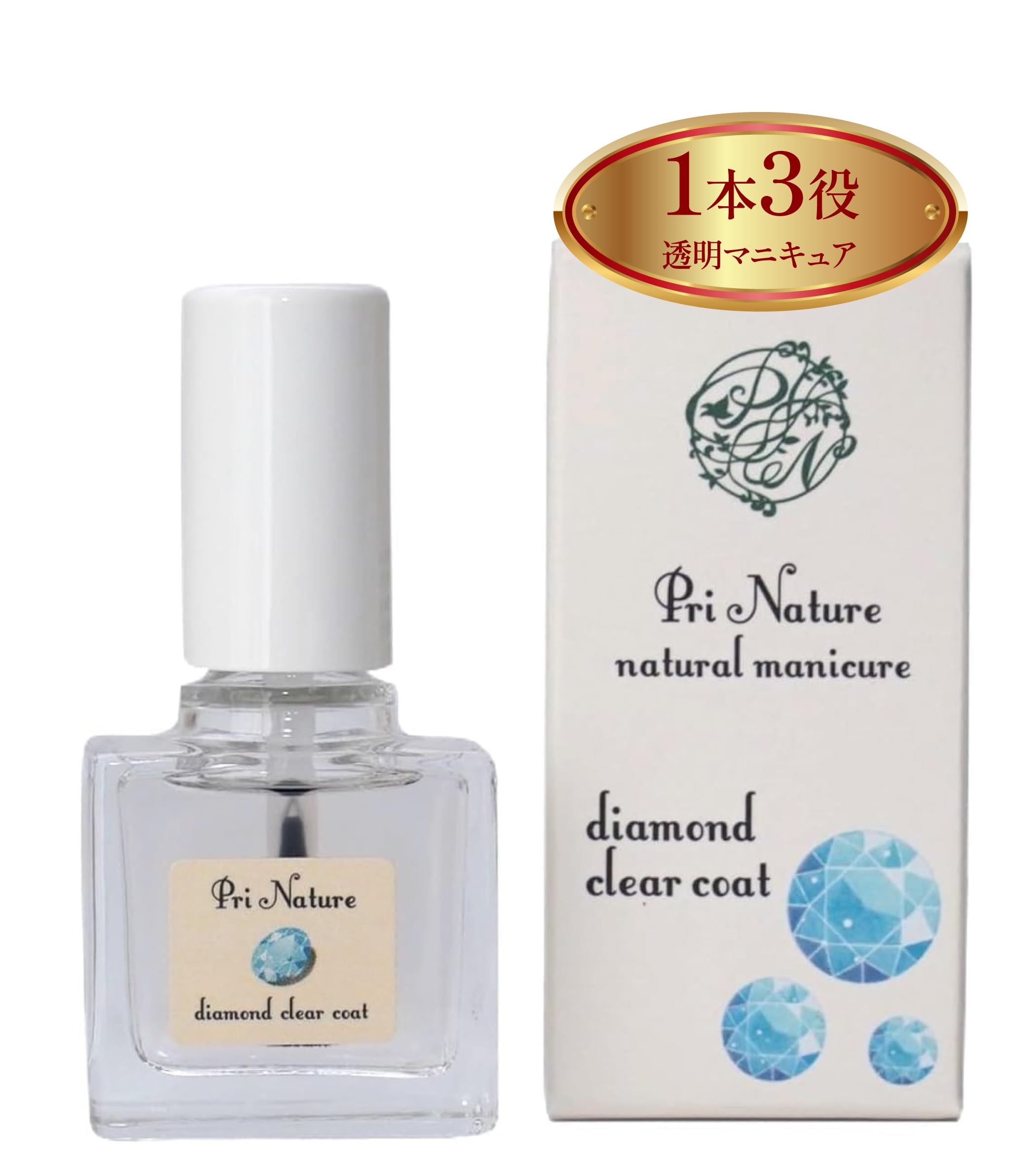 Amazon | オールインワンネイル 10ml 1本3役(ベースコート カラー