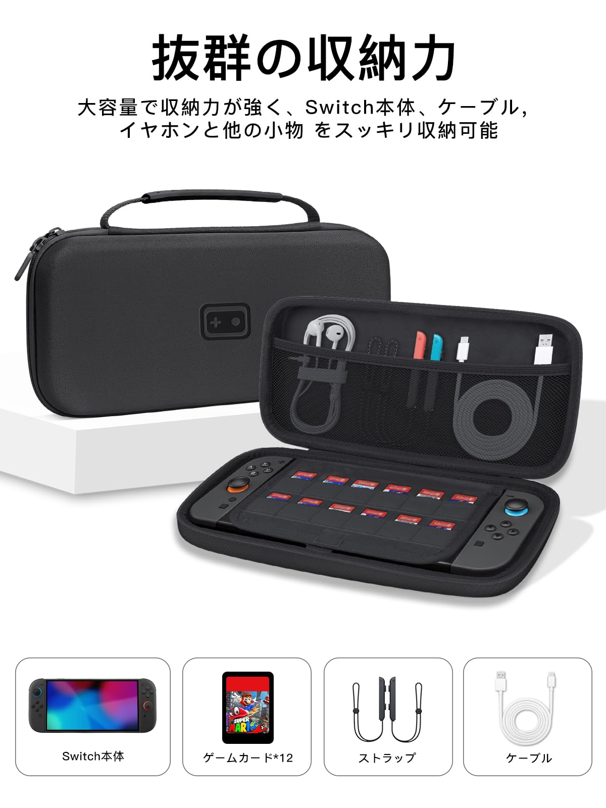 Amazon.co.jp: Switch 2 用 ケース+保護フィルム ガラスフィルム 硬度