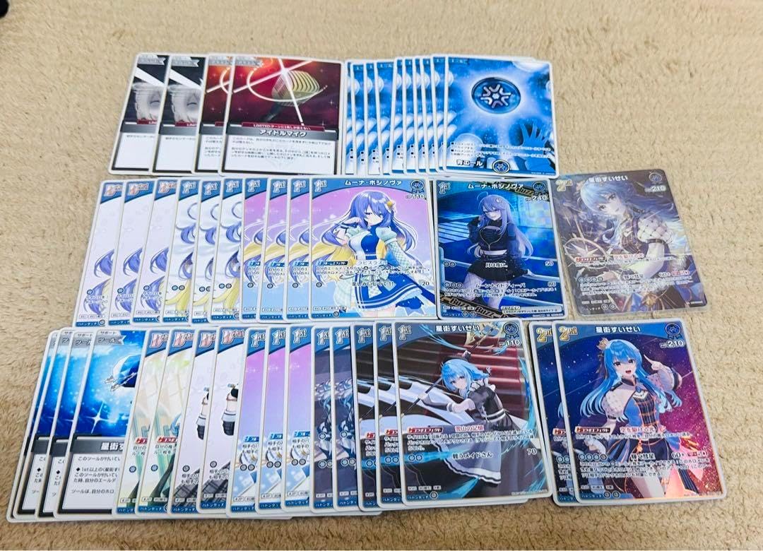 ホロカ　星街すいせい　デッキパーツ ホロカ】すいせい単（5弾更新版）のデッキレシピと回し方 | ホロカ攻略