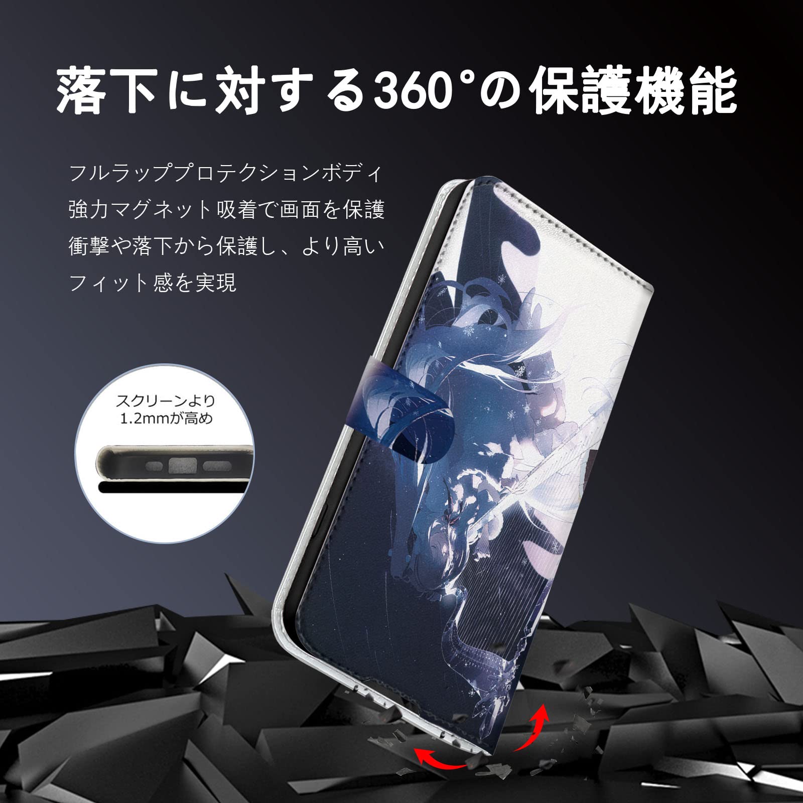 Amazon.co.jp: 初音ミク スマホケース 手帳型 iphone13 ケース 手帳 型 