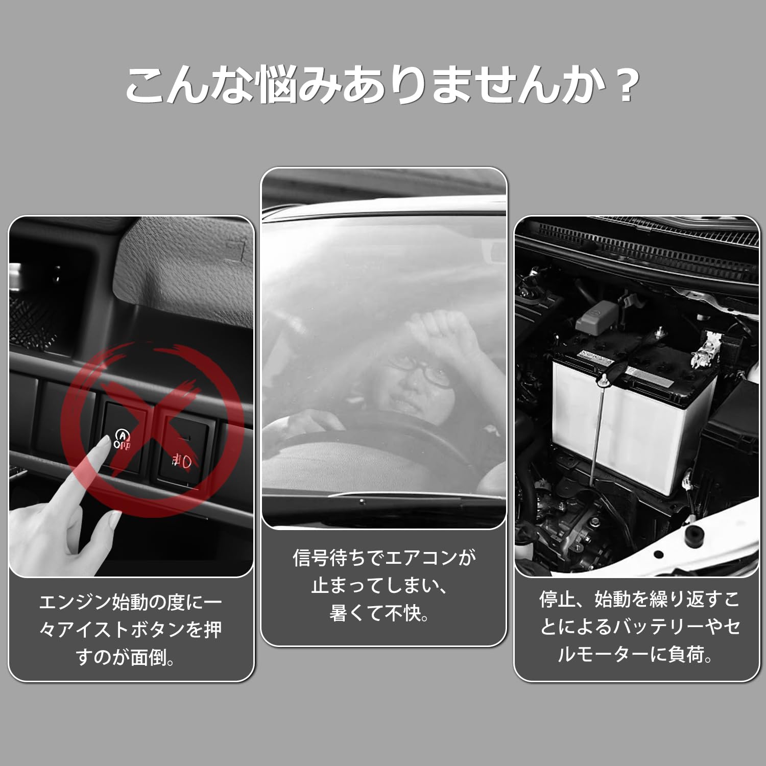 Amazon | GIMUYA スズキ ワゴンR MH34S MH44S アイドリングストップ 