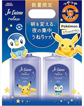 Amazon | ジュレーム リラックス ミッドナイトリペア ポケモン限定