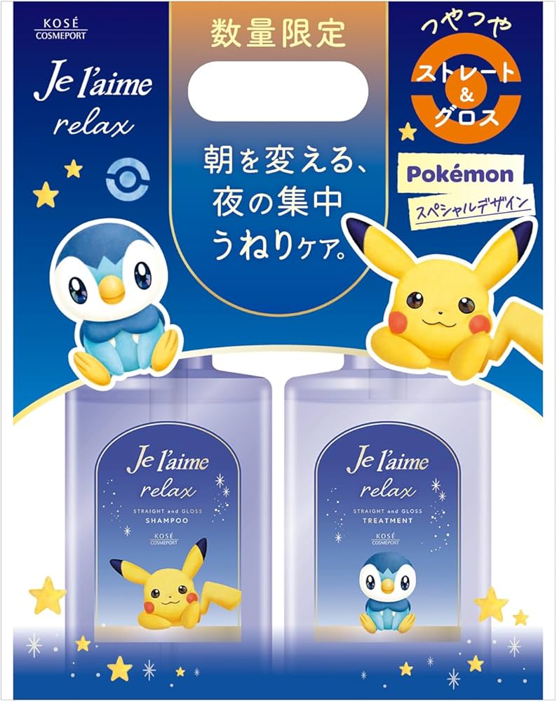 Amazon | ジュレーム リラックス ミッドナイトリペア ポケモン限定