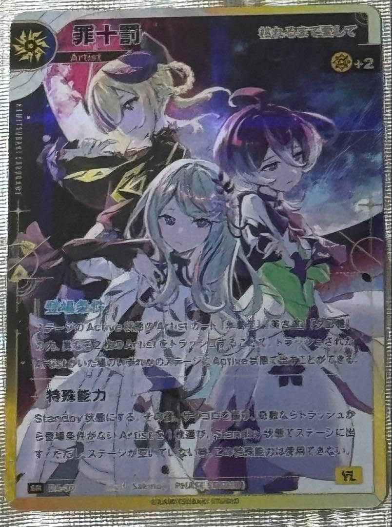 遊戯王 ユベル 構築済デッキ 十代&ユベル スリーブ 一部高レア有 第5回